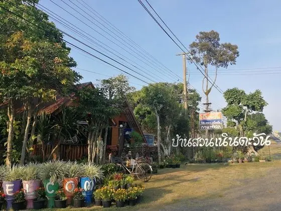 Ban Suan Nern Tawan