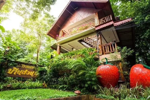 Ban Suan Resort Uthai Thani - Dış Mekan