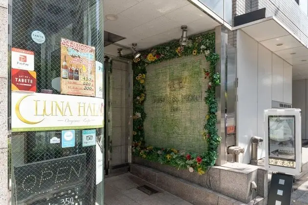 BAN HOTEL TSUKIJI GINZA - Dış Mekan