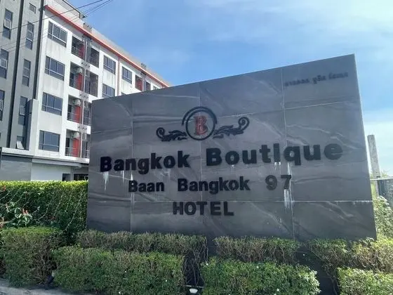 Bangkok Boutique Resort Rangsit - Dış Mekan
