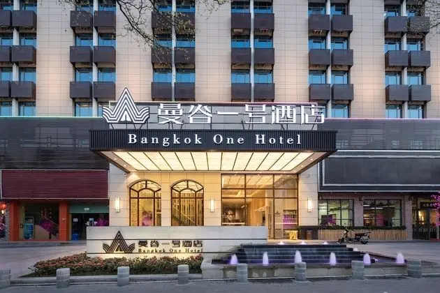 Bangkok One Hotel Shenzhen Dalang Branch - Dış Mekan