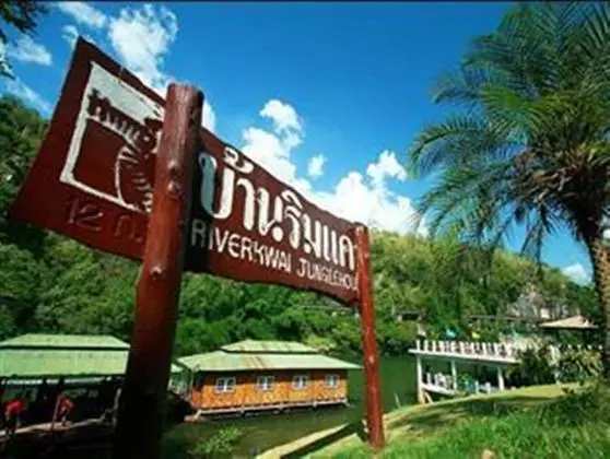 Banrimkwae Paerimnam Resort - Dış Mekan