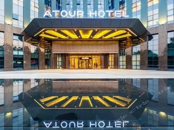 Bantian Zhongcheng ATour Hotel