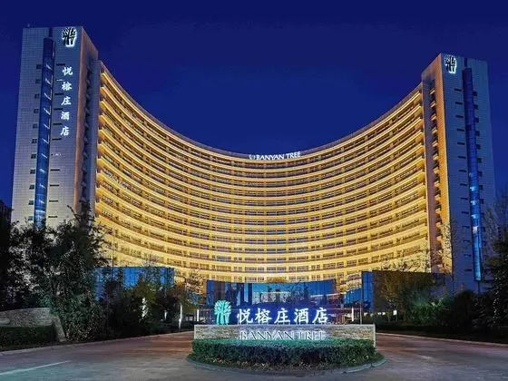 Banyan Tree Tianjin Riverside - Öne Çıkan Resim