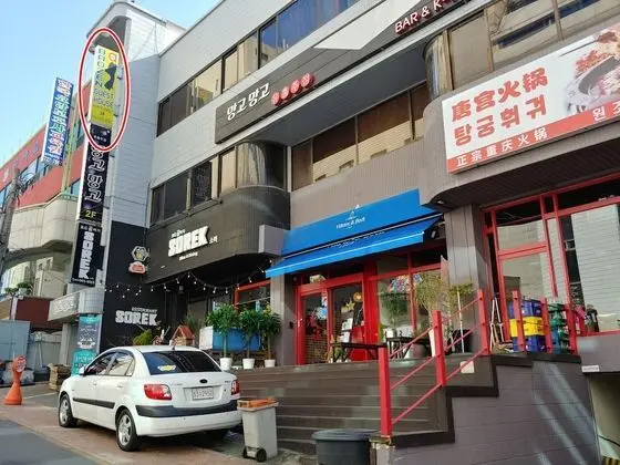 Baozen Guesthouse - Hostel
