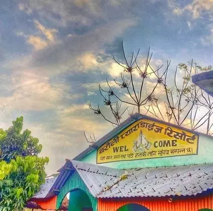 Barauli Paradise Resort