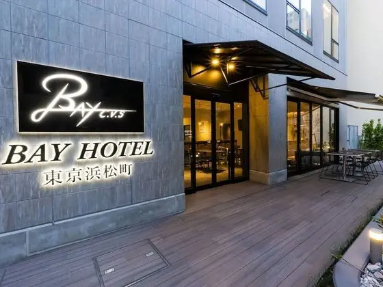 BAY HOTEL Tokyo Hamamatsucho - Dış Mekan