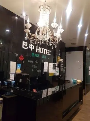 Bazhong Sentosa Hotel