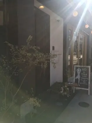 Bed and Yoga Tokyo - Hostel, Caters to Women - Dış Mekan