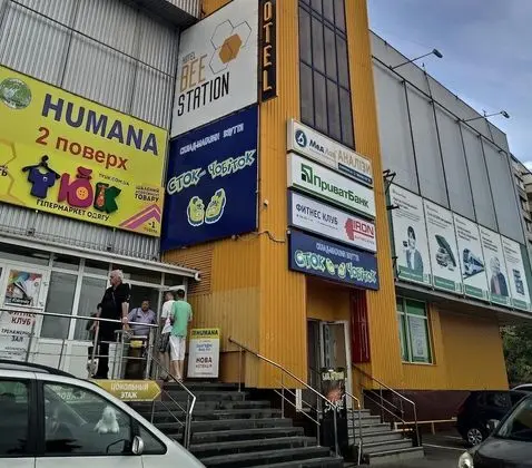 Hotel Bee Station - Hostel