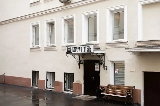 Hotel Begemot Mayakovskaya