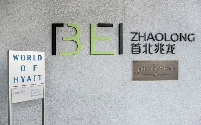 BEI Zhaolong Hotel, part of JdV by Hyatt - Dış Mekan