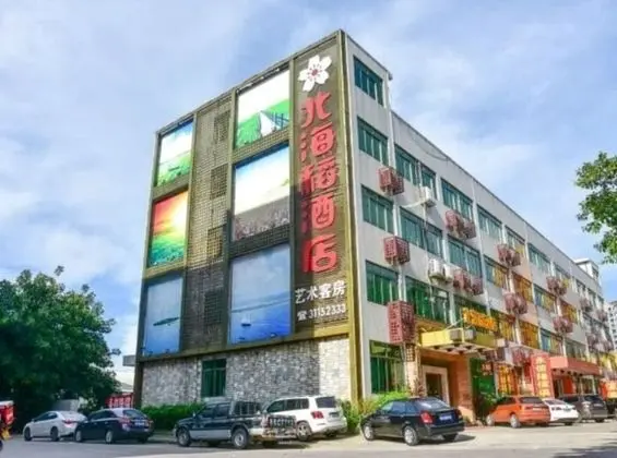 Beihaidao Hotel Nansha Branch