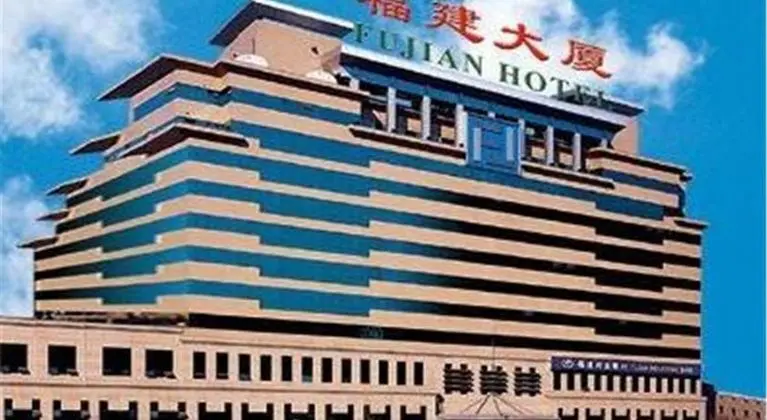 Beijing Fujian Hotel