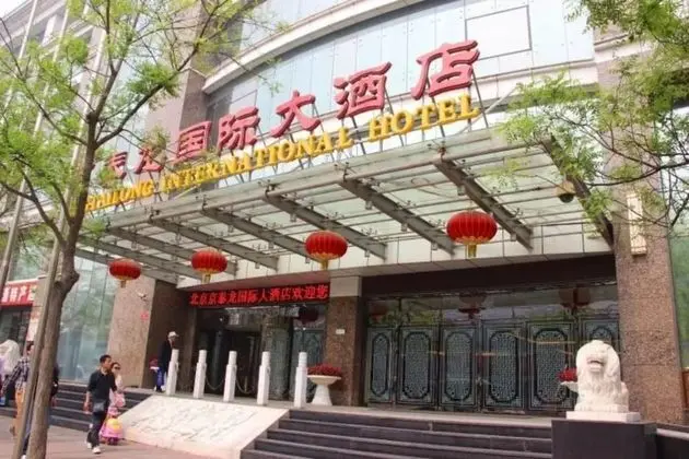 Beijing GLIVE Qianmen Hotel
