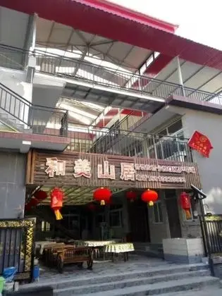 Beijing Great Wall Hemei Boutique Hotel