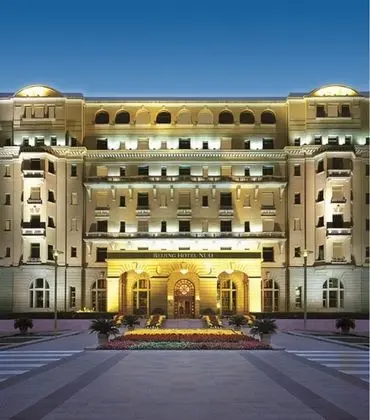 Beijing Hotel NUO Forbidden City
