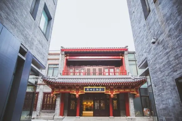 Beijing Palace Hotel
