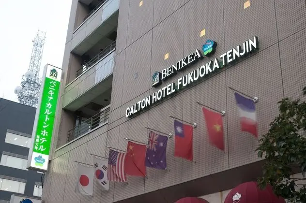 Benikea Calton Hotel Fukuoka Tenjin - Dış Mekan