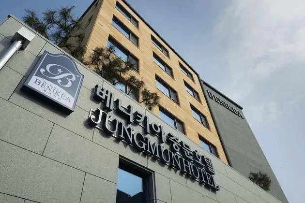 Benikea Jungmun Hotel - Genel