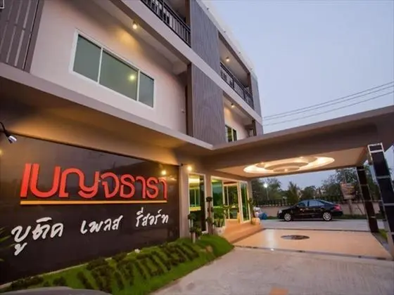 BENJATARA BOUTIQUE RESORT
