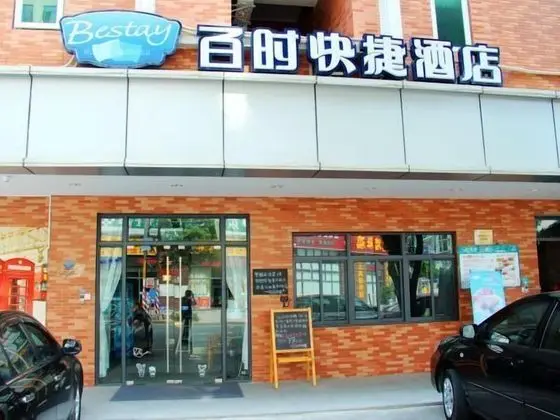 Bestay Dongguan South Xiping - Dış Mekan