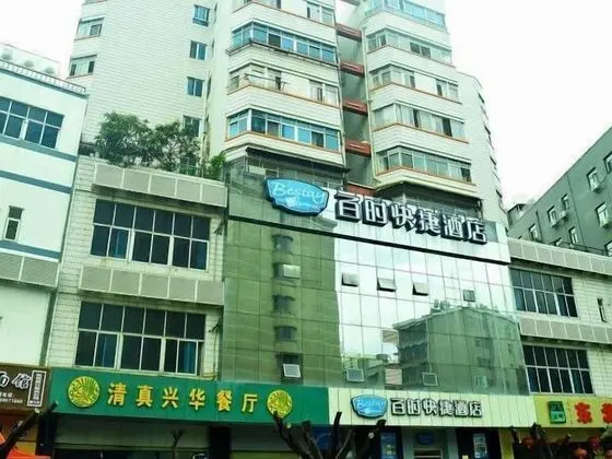 Bestay Kunming Exhibition Center