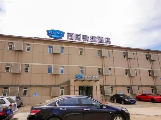 Bestay Shenyang Forrbidden City Huanyuan Gate Subway Station