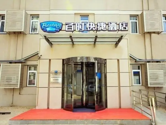Bestay Shenyang Forrbidden City Huanyuan Gate Subway Station - Dış Mekan