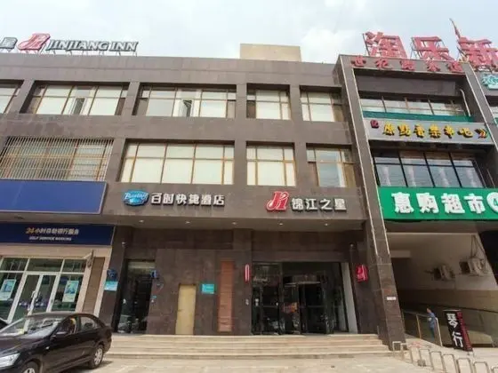 Bestay Shenyang Shenbei University City