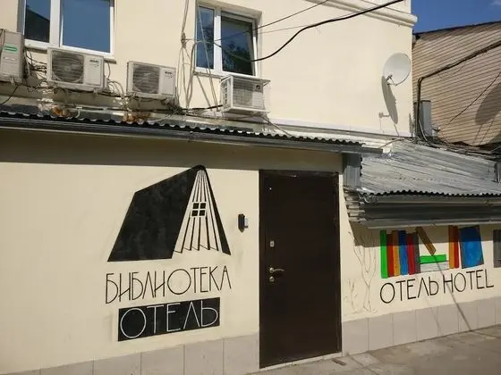 Hotel Biblioteka - Dış Mekan