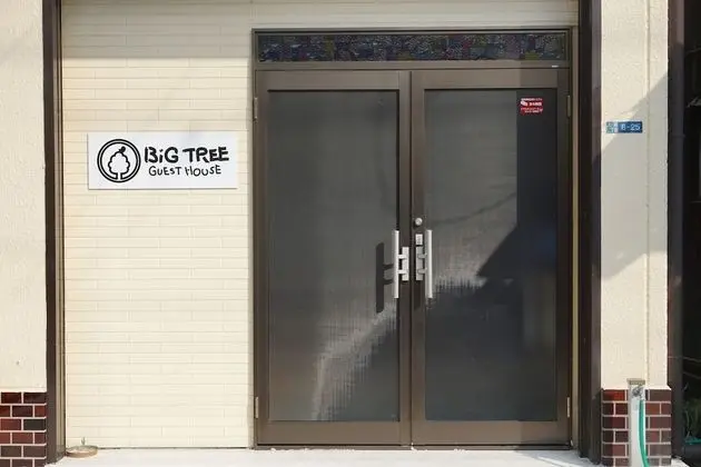Bigtree Guest House - Dış Mekan