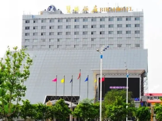 Bihai Hotel Yantai