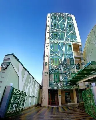 Hotel BIRCH YARD - Dış Mekan
