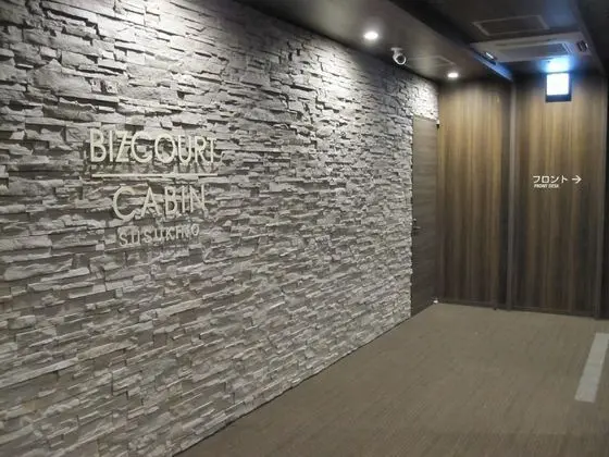 Bizcourt Cabin Susukino - Caters to Men - Öne Çıkan Resim