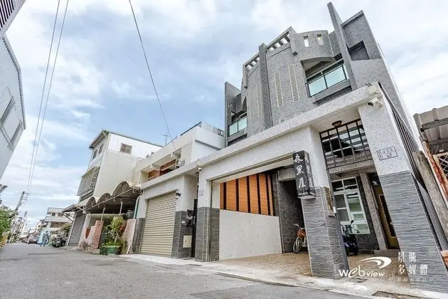 Black House