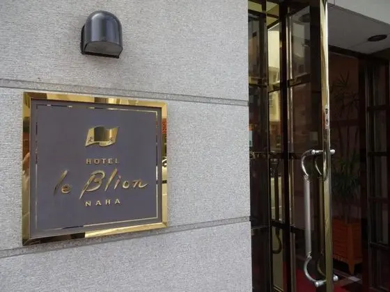 Hotel Blion Naha - Dış Mekan