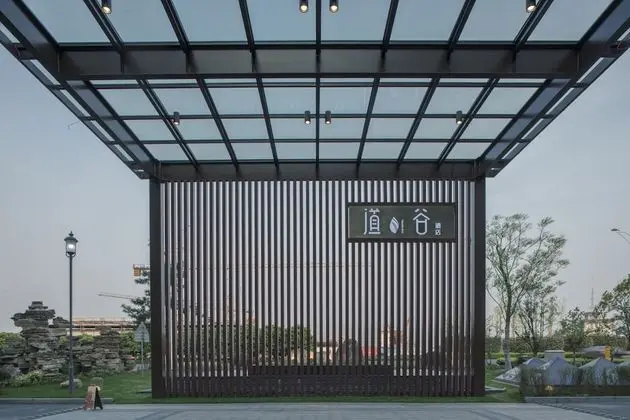 Blossom Tao Hotel