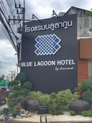 Blue Lagoon Hotel - Dış Mekan