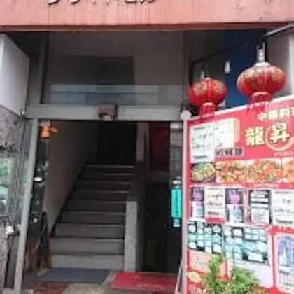 bnb+ Tokyo Tamachi - Hostel - Dış Mekan