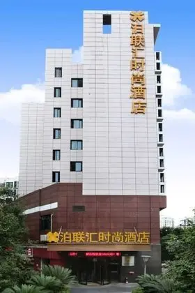 Bo Lian Hui Fashion Hotel