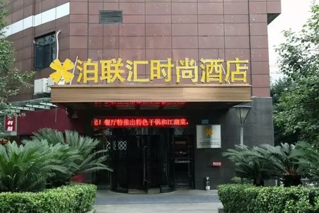 Bo Lian Hui Fashion Hotel - Dış Mekan