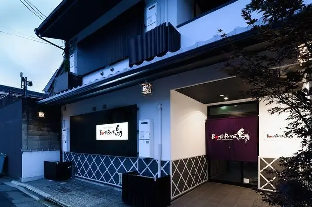 Bochibochi Karasuma - Dış Mekan