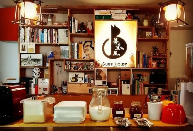 The Bomgoro Guest House in Daegu