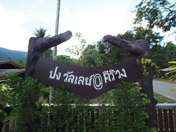 Bong Valley Khiri Wong