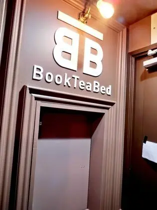 Book Tea Bed GINZA - Hostel - Lobi