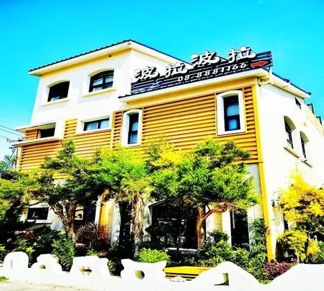 Bora Bora Bed and Breakfast - Öne Çıkan Resim