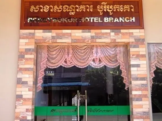 Borey Bokor Guesthouse