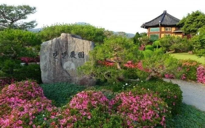 Boseong Royal Pension