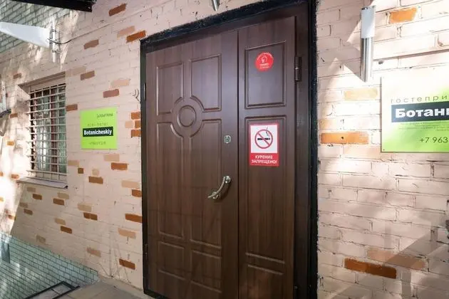 Botanichesky mini-hotel - Dış Mekan